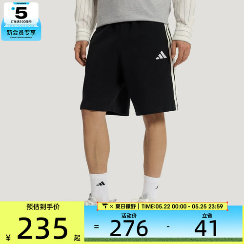 adidas阿迪达斯男子ST 3ST SHORT运动休闲短裤KR2527