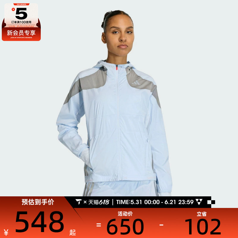 adidas阿迪达斯女子跑步运动训练休闲连帽夹克外套KB1517