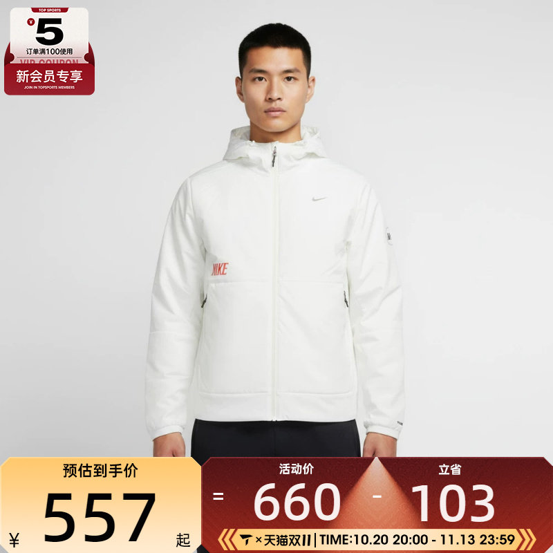 马年系列丨NIKE耐克男子运动休闲保暖连帽棉服外套IQ3715-133
