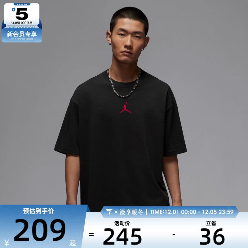 NIKE耐克男子舒适运动休闲短袖T恤IH0833-045