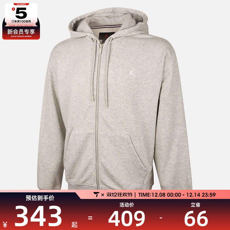 NIKE耐克男子AS M J BRK FLC 运动健身夹克外套FV7292-050