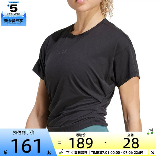 adidas阿迪达斯女子Power Tee运动休闲短袖T恤JX1190
