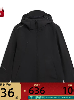 LI-NING李宁男子运动健身三合一夹克外套AWBV089-4