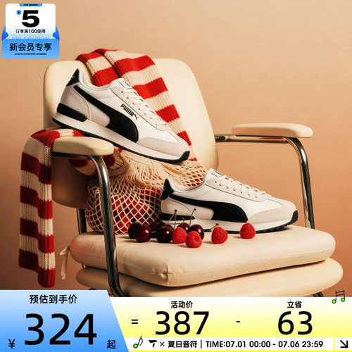 puma彪马中性PumaR78NylonRetro运动休闲鞋39925001