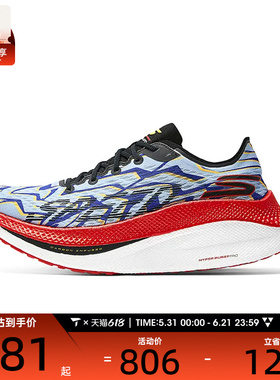 SKECHERS斯凯奇男子ALPHA TEMPO运动休闲鞋246063-BLRD