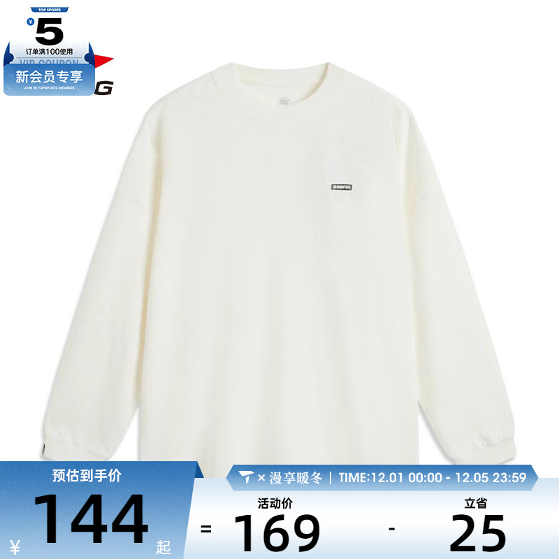 LI-NING李宁男子文化衫长袖运动T恤AHSU781-4