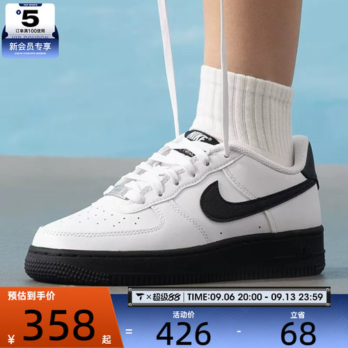 滔搏丨NIKE耐克大童AF1空军一号黑白舒适板鞋运动鞋CT3839-121