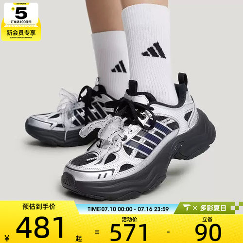 adidas阿迪达斯女子XLG时尚厚底复古老爹鞋运动休闲鞋LA6811