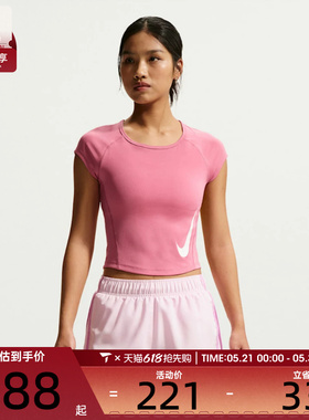 NIKE耐克女子运动休闲短袖T恤II5520-641