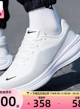 NIKE耐克男子REVOLUTION 8专业公路运动训练休闲跑步鞋HJ9198-122