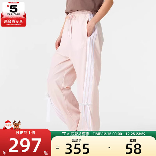 adidas阿迪达斯女子DANCE WOVEN PNT运动休闲长裤JY7667