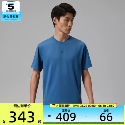 NIKE耐克男子DF SPRT FLTWT SS TOP运动休闲短袖T恤HF9933-485