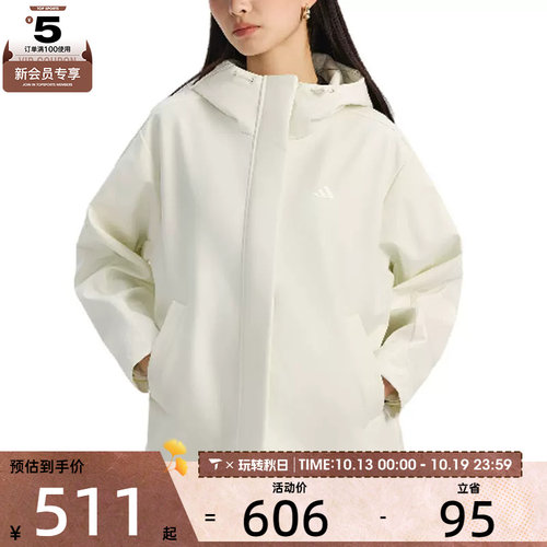 adidas阿迪达斯女子运动训练休闲梭织连帽夹克外套KS2783
