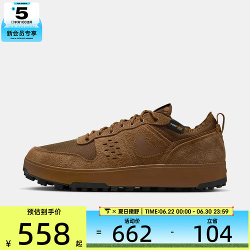 NIKE耐克男子NIKE C1TY PRM运动休闲鞋HJ4316-202