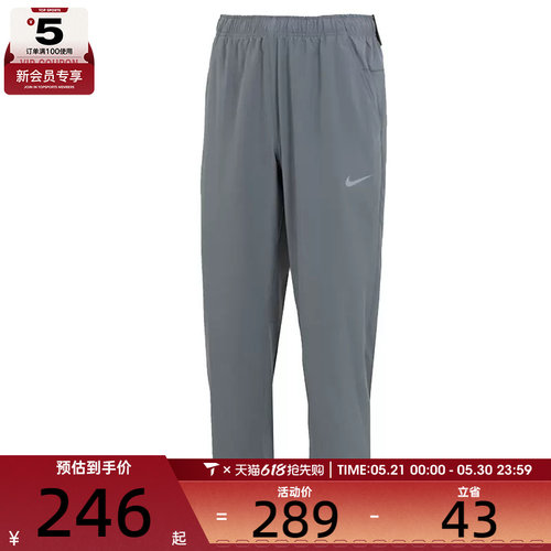 NIKE耐克男子AS M NK DF FORM PANT ALT运动梭织长裤FB7491-084