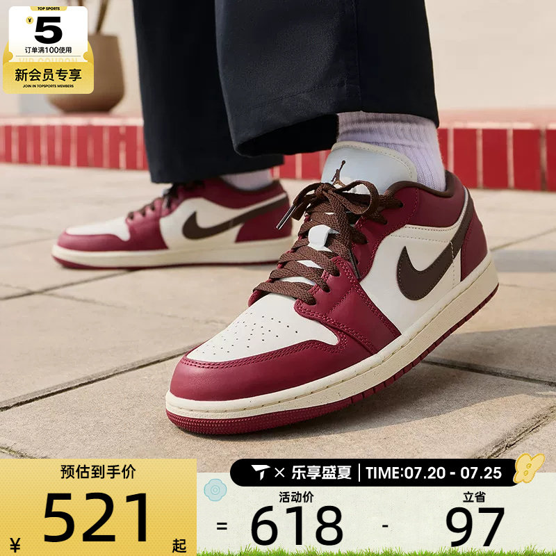 滔搏丨NIKE耐克男子AIR JORDAN 1运动训练篮球鞋IX5004-121
