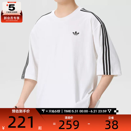 adidas阿迪达斯三叶草男子半袖宽松上衣运动休闲短袖T恤KG6332