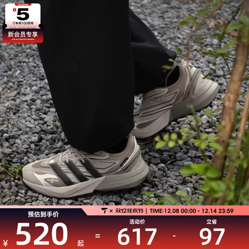 adidas阿迪达斯男子LIGHTBLAZE ATR运动训练缓震跑步鞋JP7774