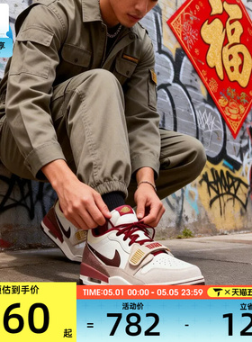 马年系列丨NIKE耐克男子AIR JORDAN 312复古运动篮球鞋IQ9783-121