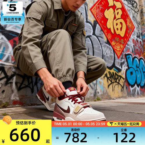 马年系列丨NIKE耐克男子AIR JORDAN 312复古运动篮球鞋IQ9783-121