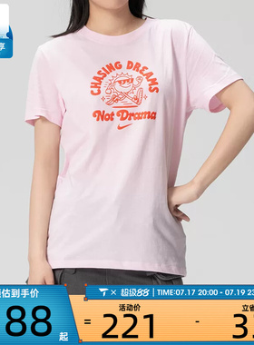NIKE耐克女子时尚潮流舒适运动健身休闲短袖T恤IV3243-663