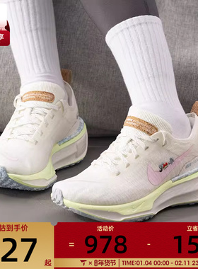 NIKE耐克女子ZOOMX INVINCIBLE 3运动训练跑步鞋IB8883-161