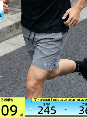 nike耐克男子跑步透气运动训练短裤DV9331-084
