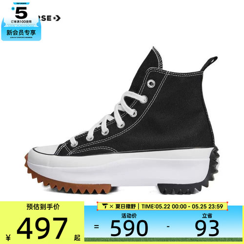 帆布鞋Converse/匡威男女高帮