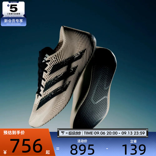 adidas阿迪达斯男女CLIMACOOL LACED运动训练跑步鞋KJ0659
