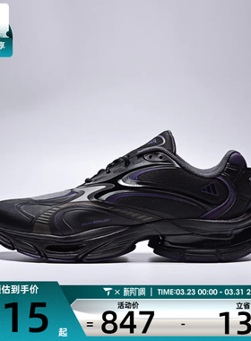 adidas阿迪达斯男女FORMOTION ONE FOS运动鞋休闲鞋KJ6528