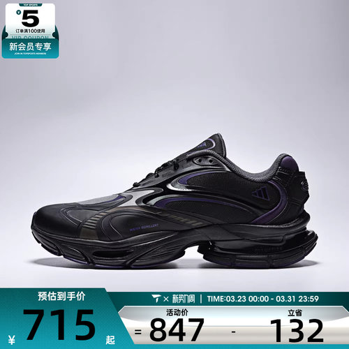 adidas阿迪达斯男女FORMOTION ONE FOS运动鞋休闲鞋KJ6528