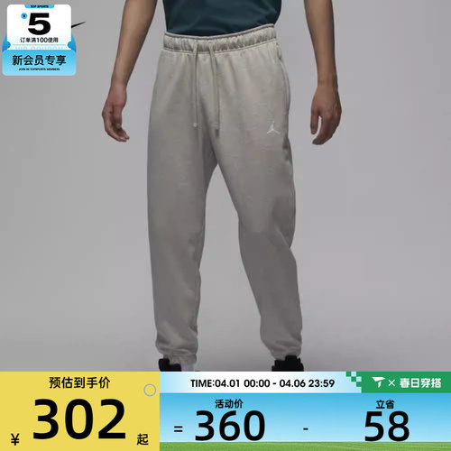 NIKE耐克男子AS M J DF SPRT CSVR FLC PANT运动长裤FV8609-050