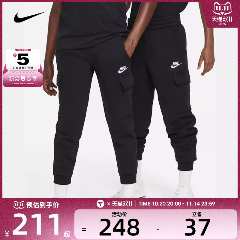 NIKE耐克儿童K NSW CLUB FLC CRGO PNT LBR运动裤装FD3012-010