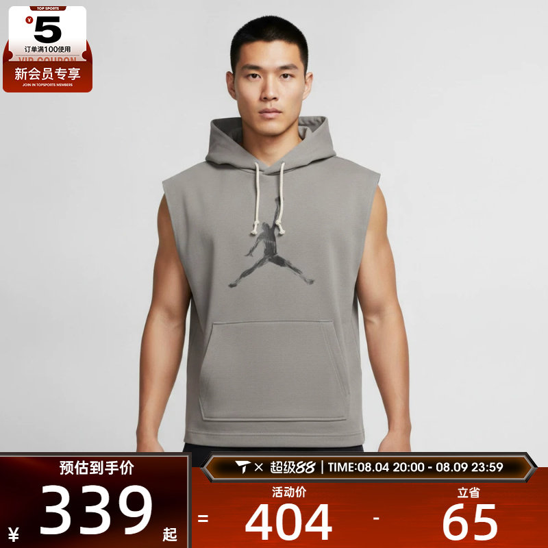 NIKE耐克男子ASSPT HOOP FLC SL运动休闲套头衫卫衣IQ7265-029