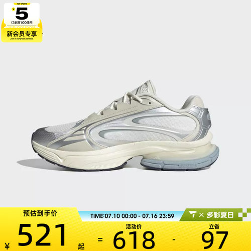 adidas阿迪达斯男女FORMOTION ONEFOS运动休闲鞋JQ9352