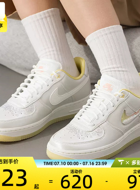 NIKE耐克女子AF1空军一号渐变闪粉低帮板鞋运动休闲鞋IR8218-118