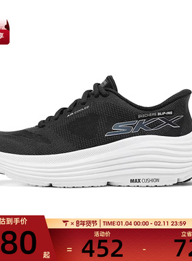 SKECHERS斯凯奇女子CUSHIONING ENDEAVOUR运动跑步鞋129473-BKW