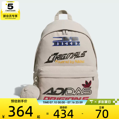 adidas阿迪达斯三叶草男女MOTORCORE BP运动休闲双肩包KF2502