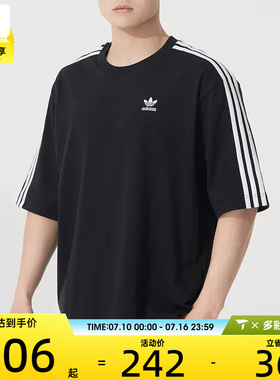 adidas阿迪达斯三叶草男子Oversize三条纹运动休闲短袖T恤IZ1832
