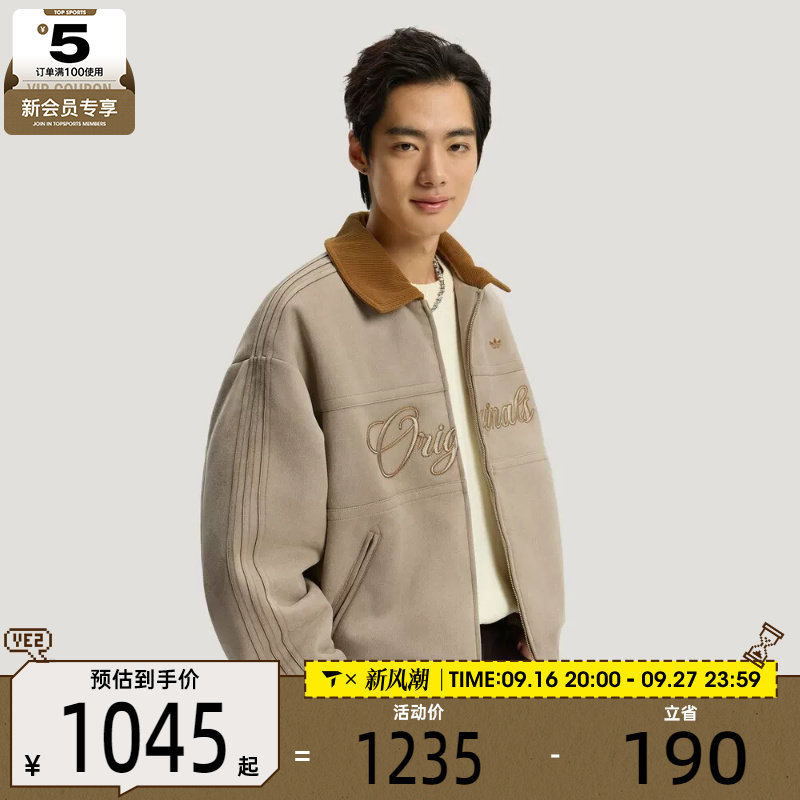 马年系列丨adidas阿迪达斯三叶草男子运动休闲棉服外套KT0674