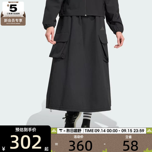 adidas阿迪达斯女子运动休闲半身裙JM8438