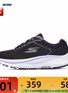 斯凯奇女子GO RUN CONSISTENT 2.0女士运动训练跑步鞋GO RUN1