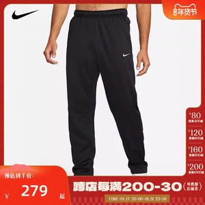 nike耐克2023年新款男子AS M NK REGULAR针织长裤DQ4857-010