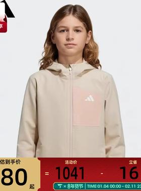 马年系列丨adidas阿迪达斯大童运动健身夹克外套KG5948