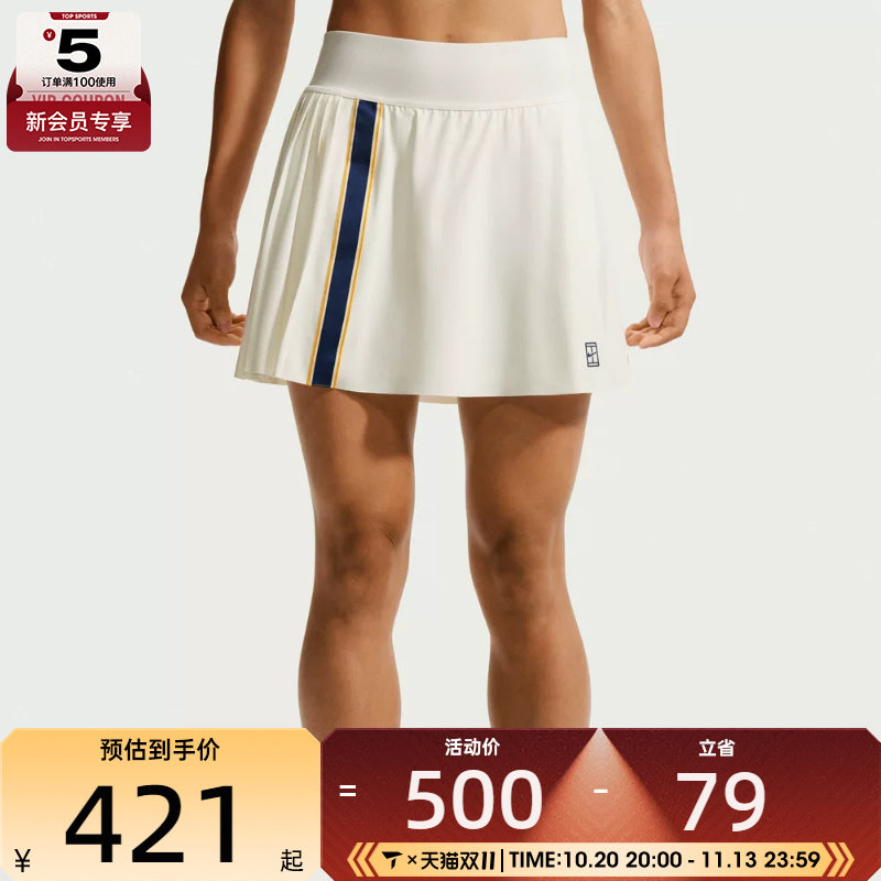 NIKE耐克女子AS NKCT DF SKIRT HR RG运动休闲半身裙IW1211-133