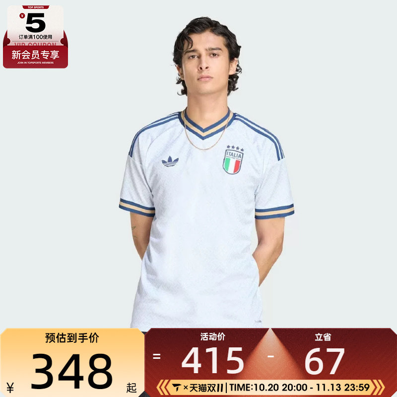 滔搏丨adidas阿迪达斯男子FIGC A JSY运动休闲短袖T恤KC8704