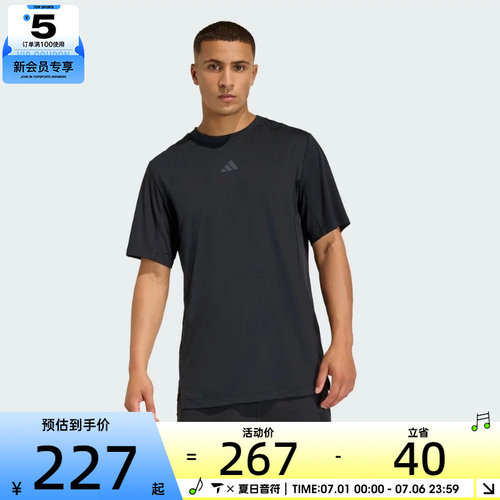 adidas阿迪达斯男子D4T POWER TEE运动休闲短袖T恤KE9937