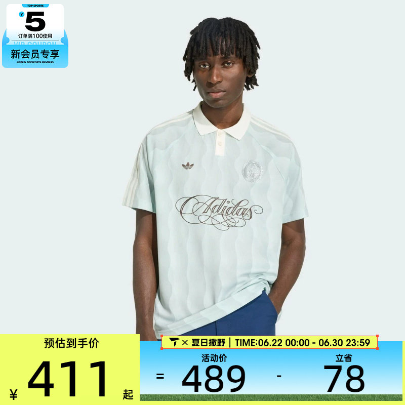 adidas阿迪达斯三叶草男子时尚polo衫运动休闲短袖T恤KX1256
