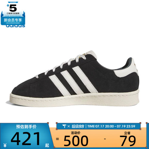 adidas阿迪达斯三叶草男女JABBARLOENERGY运动休闲鞋JI3433