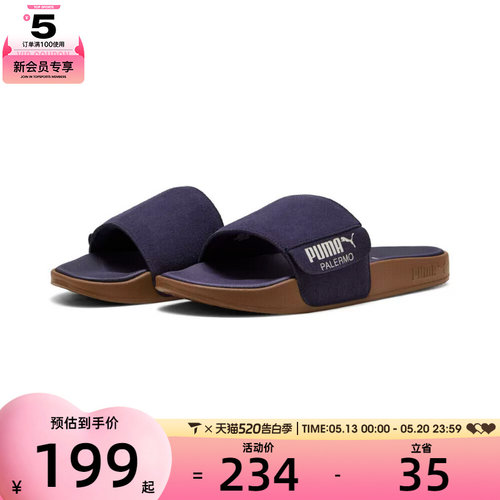 puma彪马男女翻毛皮简约运动沙滩鞋舒适休闲拖鞋39904112